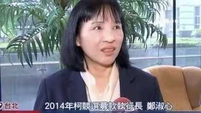 白鹿明星头像