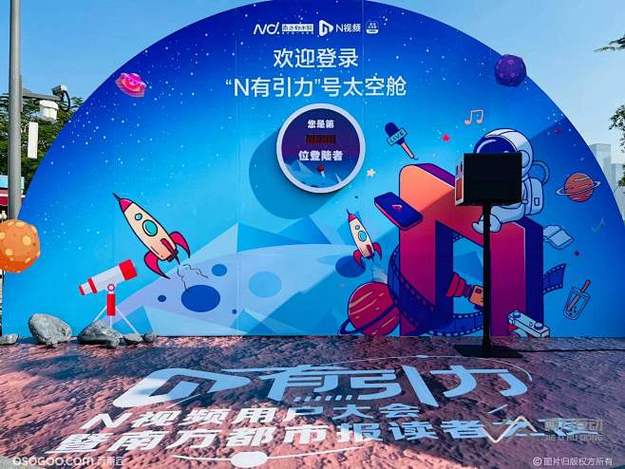 网传某选秀节目存在黑幕,内部工作人员爆料