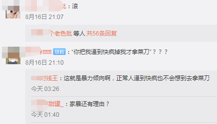 肖战 - 电影首映礼星光熠熠