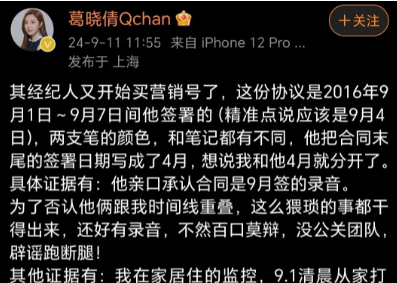 李现 - 武打戏份精彩瞬间